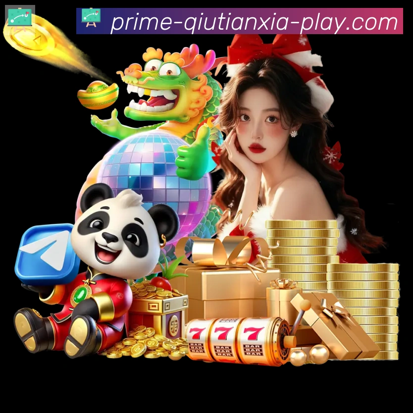 球天下体育荣誉